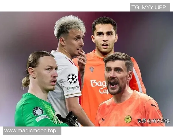 西甲球队VS意甲球队：西甲与意甲球队对决的历史数据与战术分析